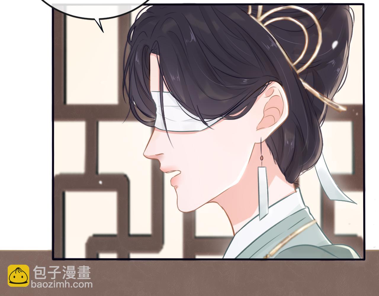 《BOSS竟是我徒儿》第二十八话 真假世界 第34页