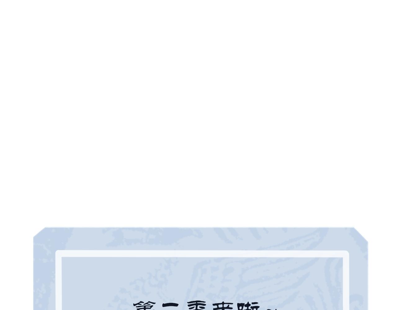 《BOSS竟是我徒儿》番外 系统任务 第44页