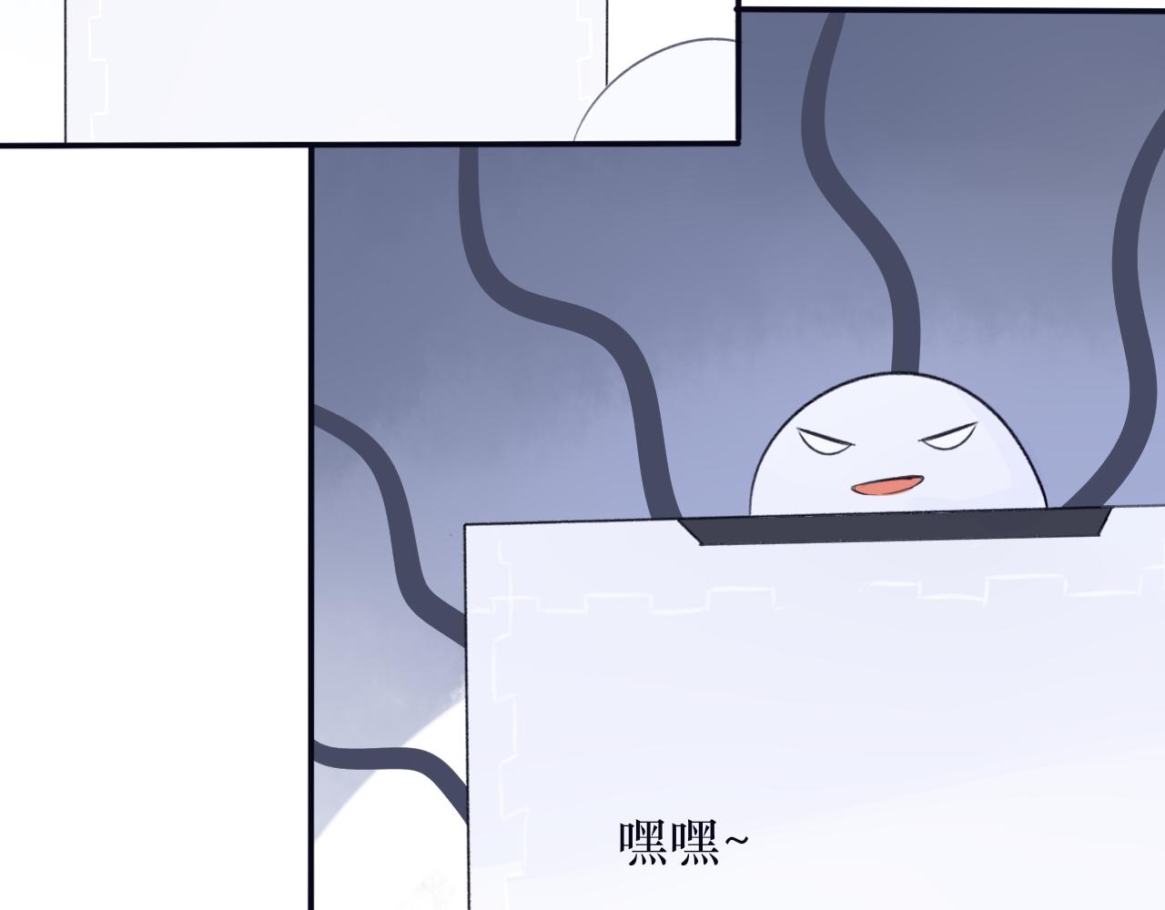 《BOSS竟是我徒儿》番外 系统任务 第9页