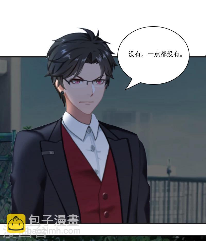 《总裁的逆天狂妻》第1话 被他杀死 第33页