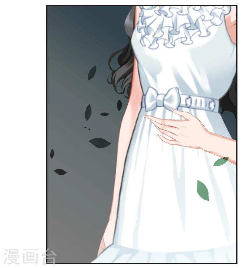 《总裁的逆天狂妻》第1话 被他杀死 第35页