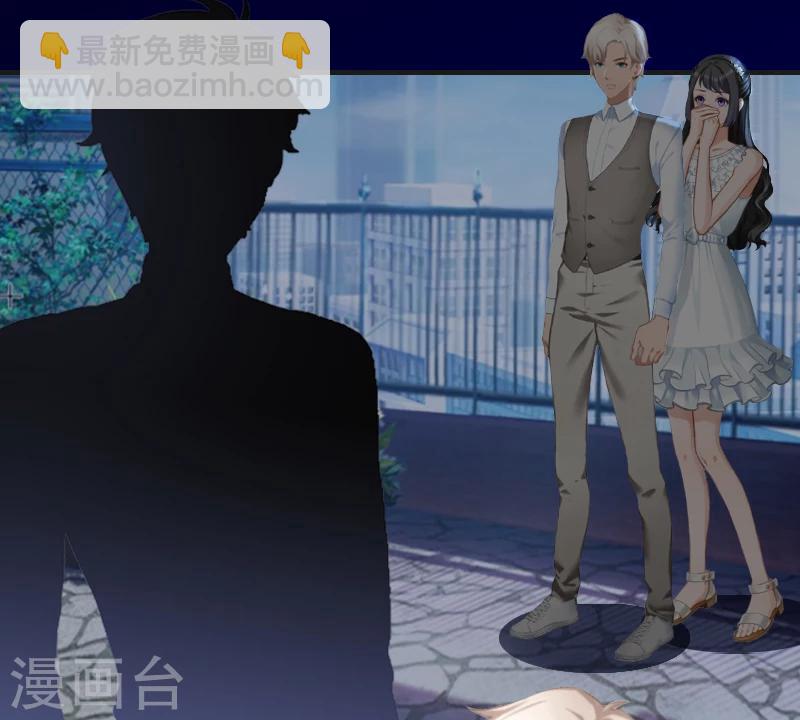 《总裁的逆天狂妻》第1话 被他杀死 第3页