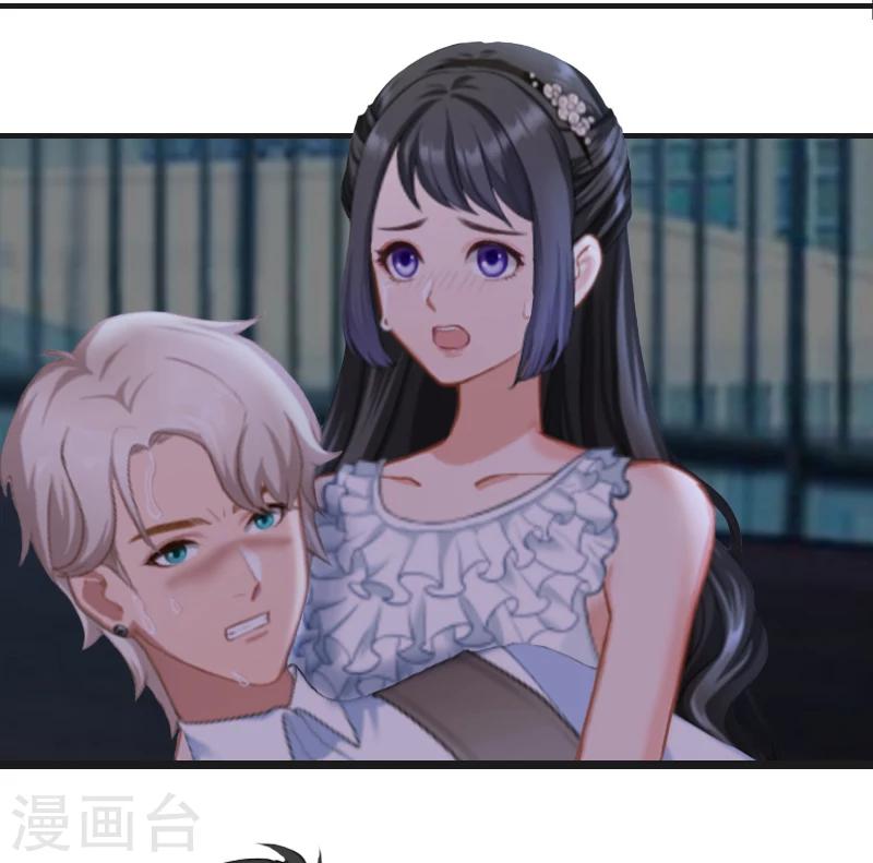 《总裁的逆天狂妻》第1话 被他杀死 第40页