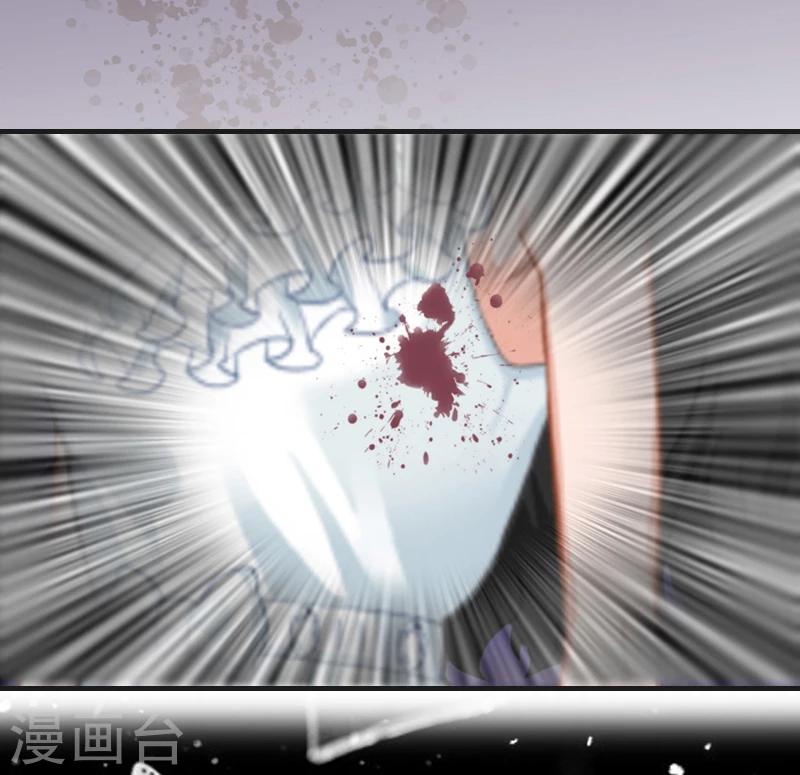 《总裁的逆天狂妻》第1话 被他杀死 第49页