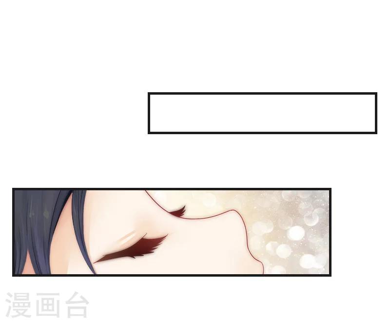 《总裁的逆天狂妻》第5话 对峙 第39页