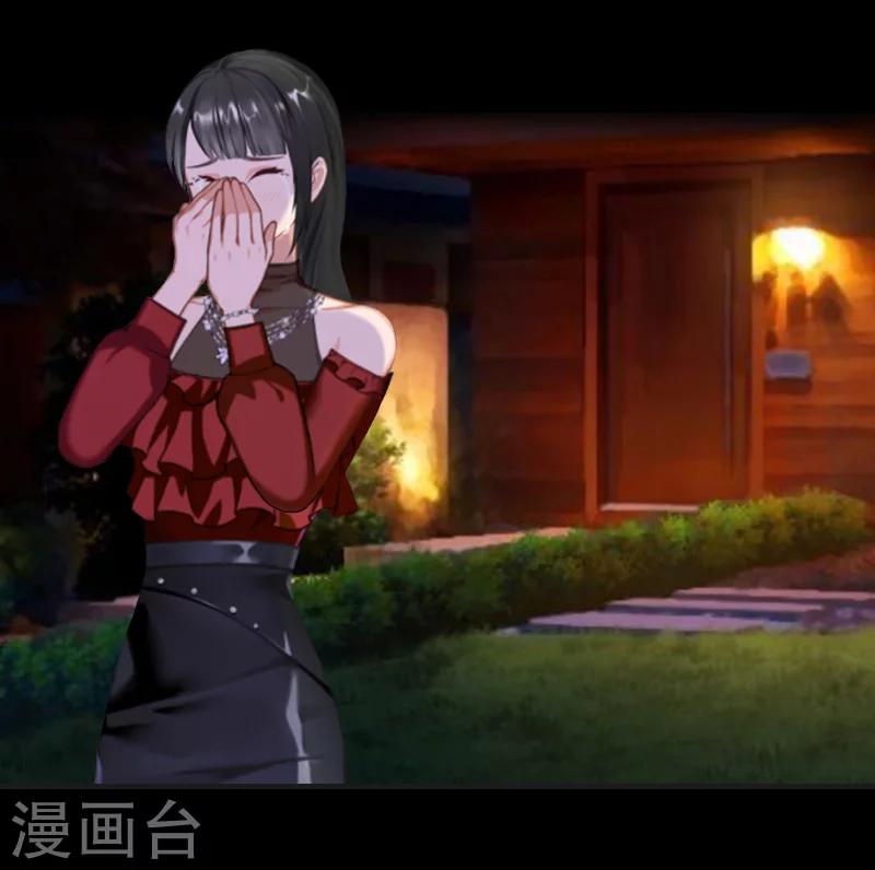 《总裁的逆天狂妻》第8话 争执 第39页