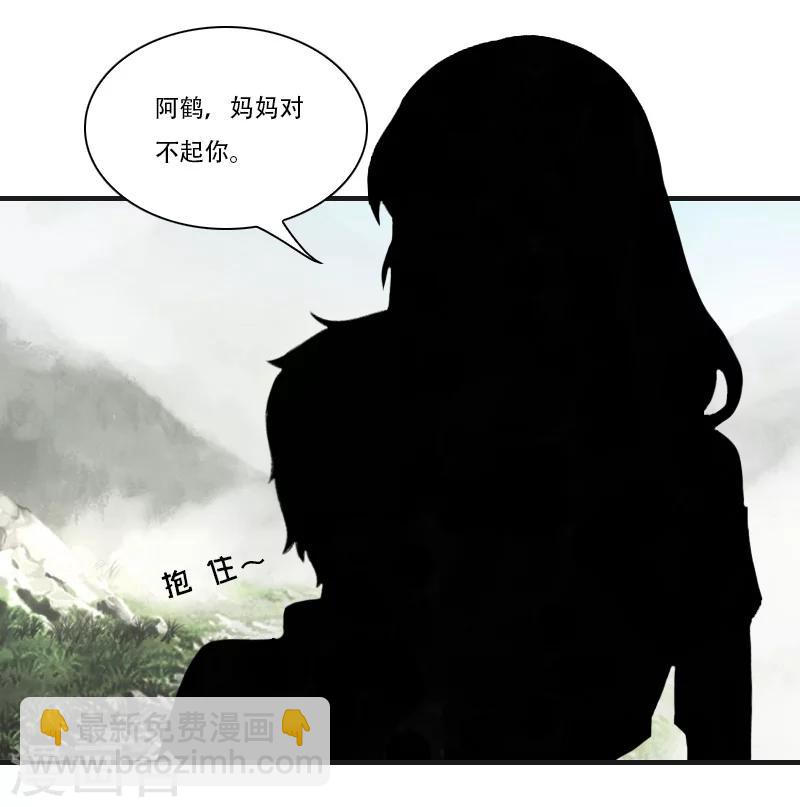 《总裁的逆天狂妻》第12话 好，我们在一起 第13页