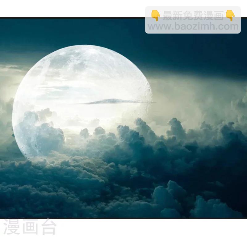 《总裁的逆天狂妻》第12话 好，我们在一起 第14页