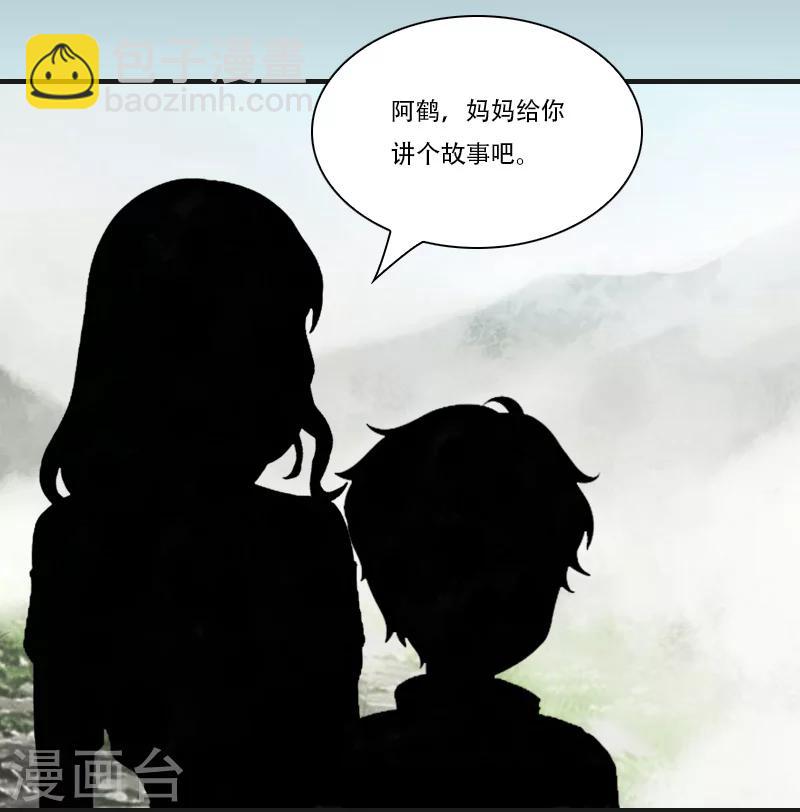 《总裁的逆天狂妻》第12话 好，我们在一起 第3页