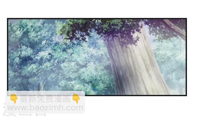 《总裁的逆天狂妻》第12话 好，我们在一起 第49页