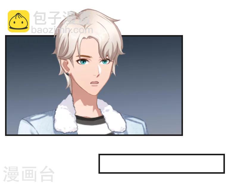 《总裁的逆天狂妻》第16话 永世不得超生 第14页