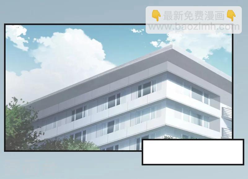 《总裁的逆天狂妻》第16话 永世不得超生 第2页