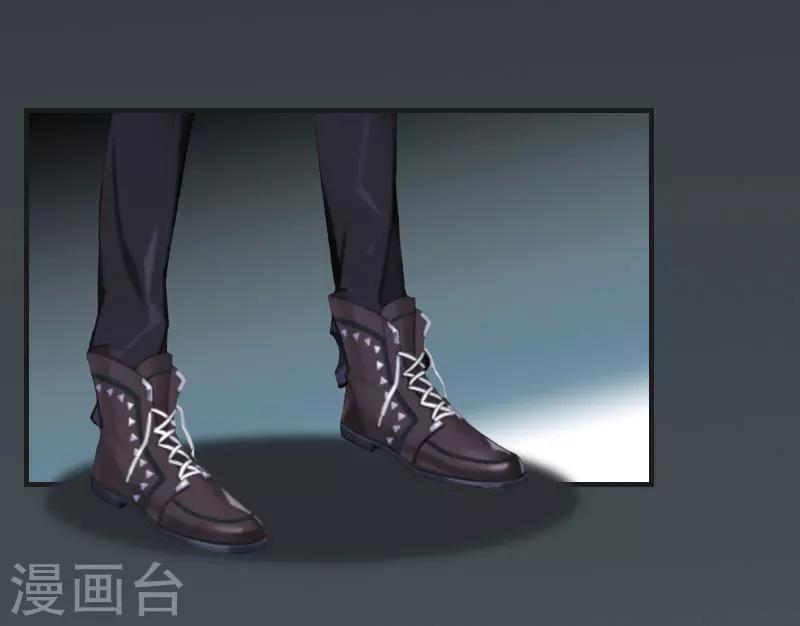 《总裁的逆天狂妻》第13话 谋害 第13页
