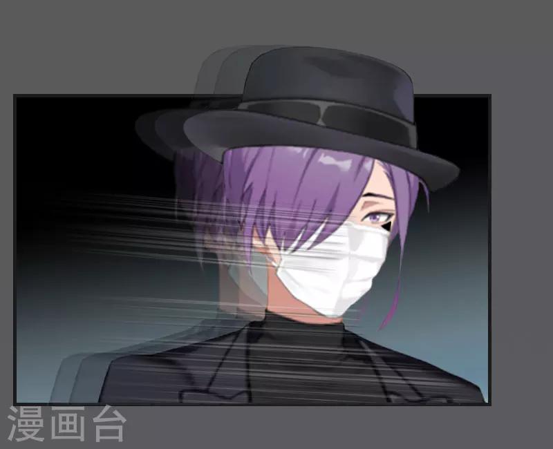 《总裁的逆天狂妻》第13话 谋害 第19页