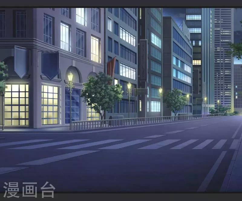 《总裁的逆天狂妻》第13话 谋害 第31页
