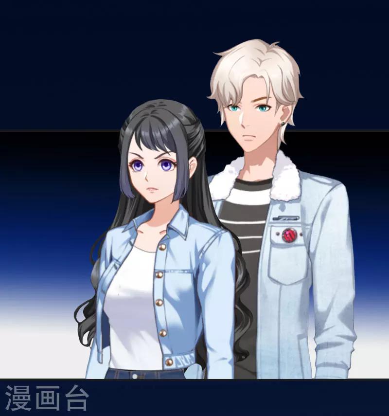 《总裁的逆天狂妻》第13话 谋害 第43页