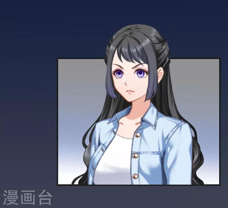 《总裁的逆天狂妻》第13话 谋害 第45页