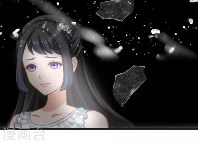 《总裁的逆天狂妻》第13话 谋害 第7页