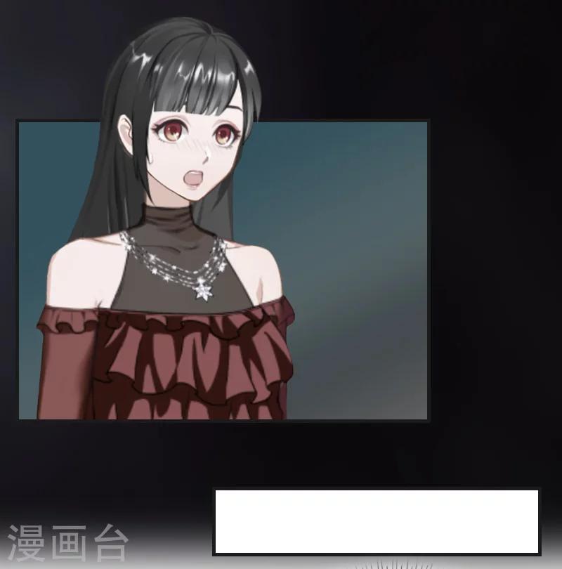 《总裁的逆天狂妻》第17话 我们一起抗 第7页