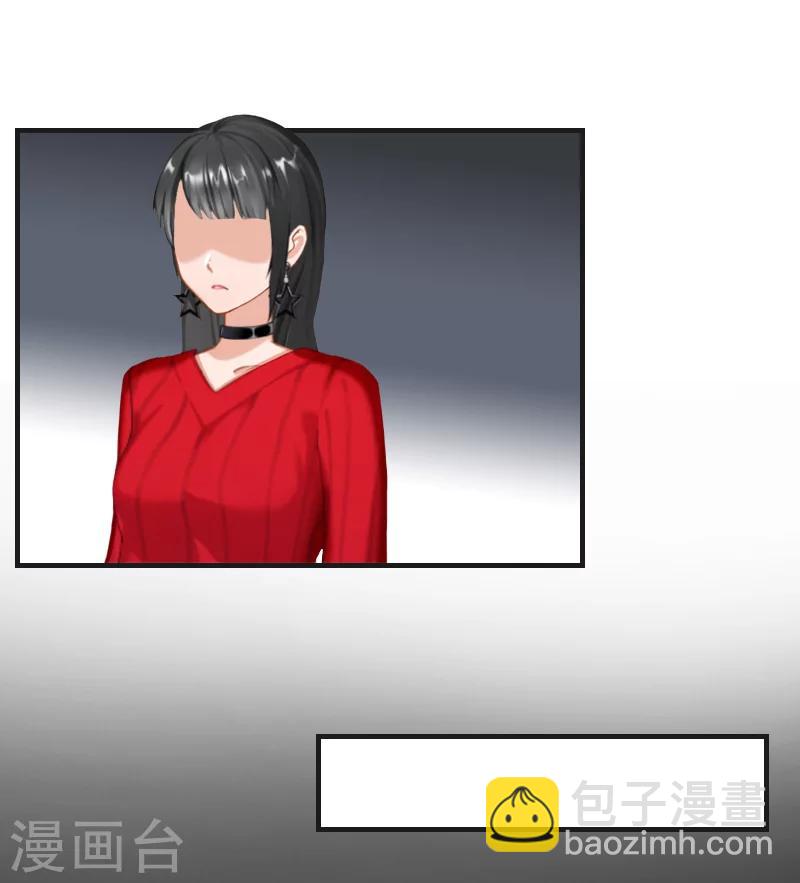 《总裁的逆天狂妻》第23话 出发 第26页