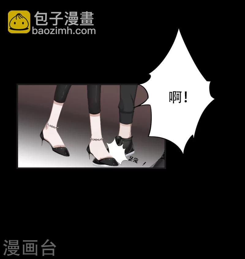 《总裁的逆天狂妻》第23话 出发 第37页