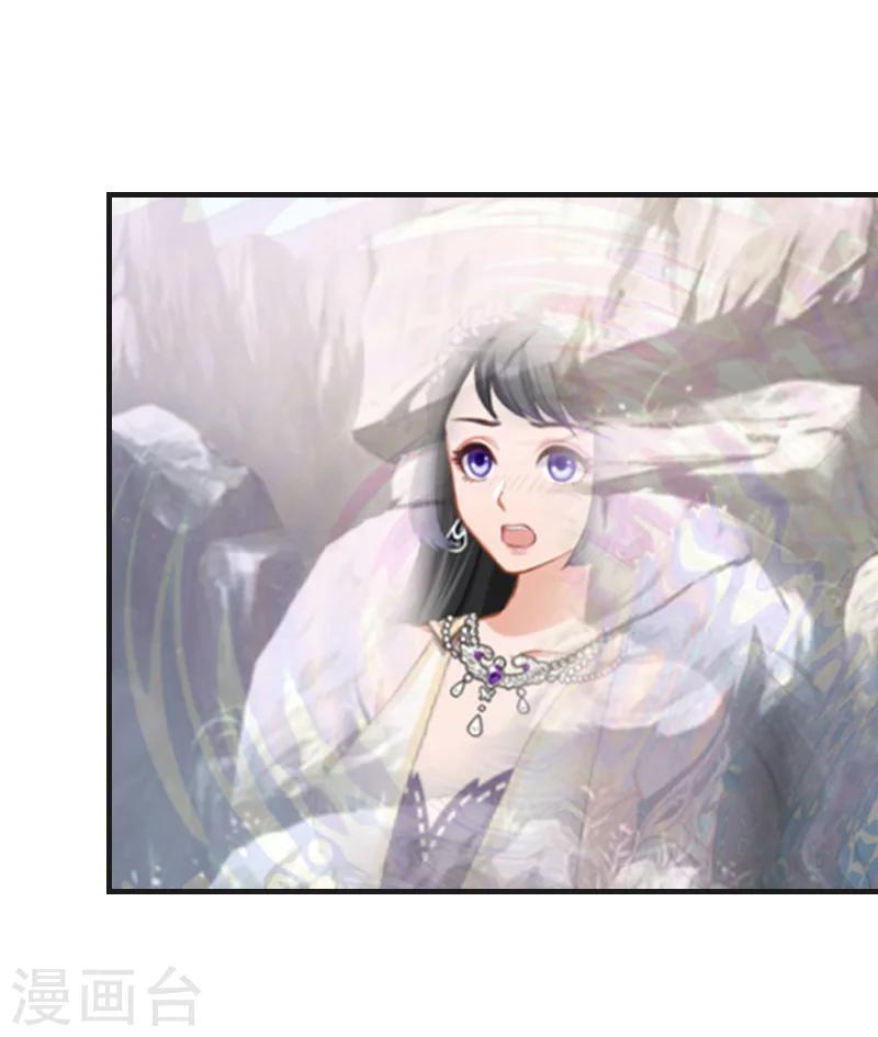 《总裁的逆天狂妻》第26话 天门阵 第33页