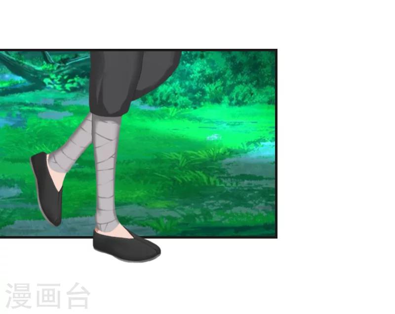 《总裁的逆天狂妻》第29话 出阵 第28页