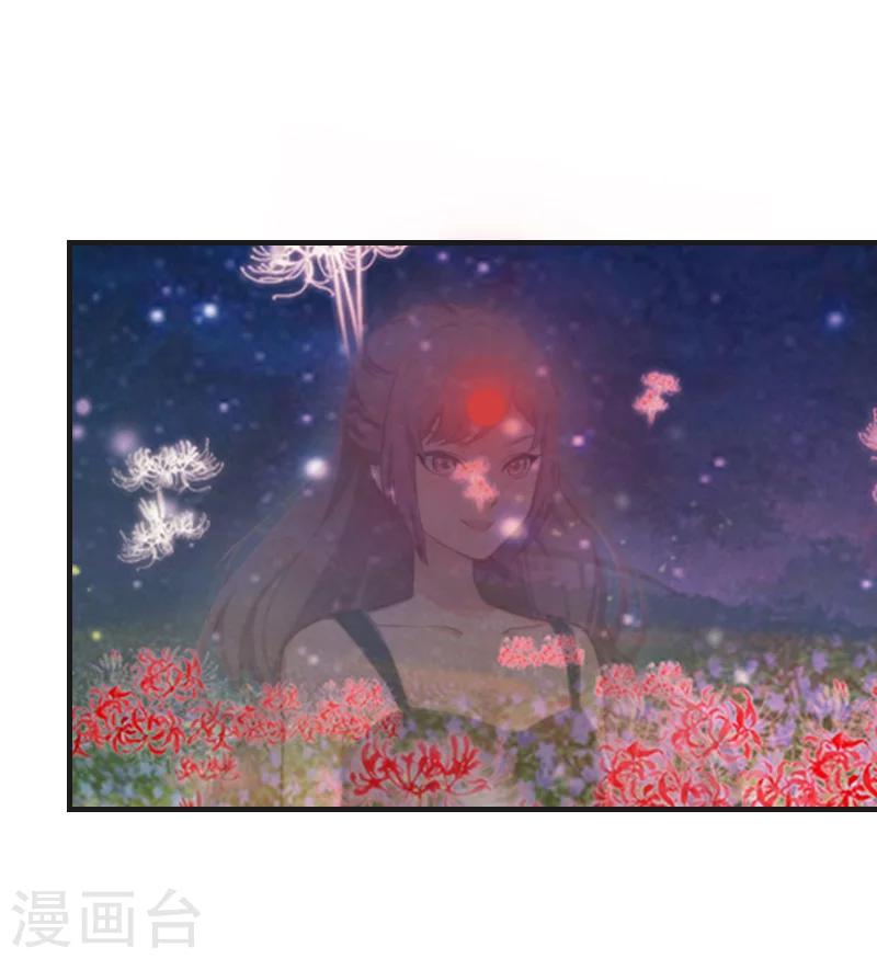 《总裁的逆天狂妻》最终话 晕倒 第10页