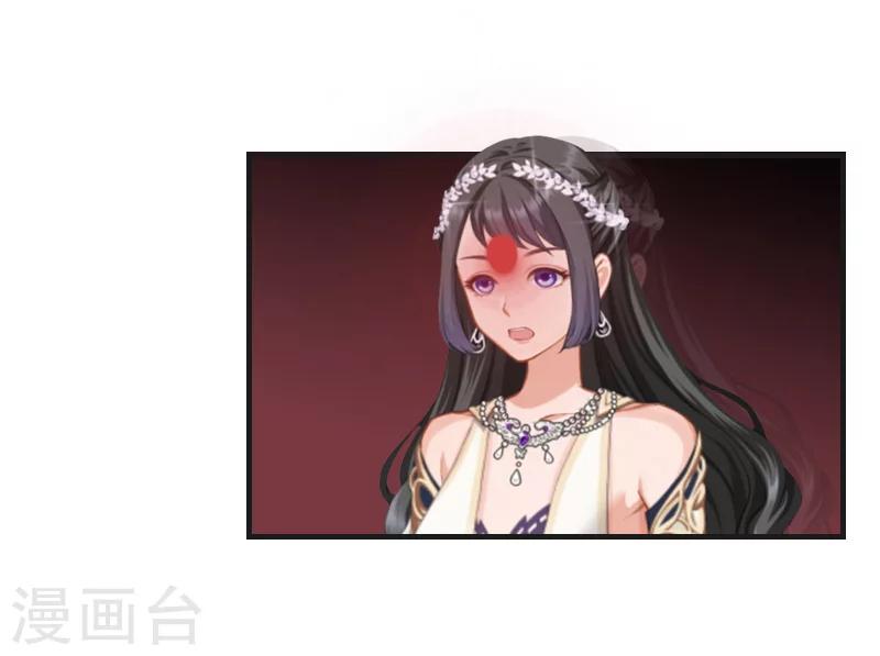 《总裁的逆天狂妻》最终话 晕倒 第12页