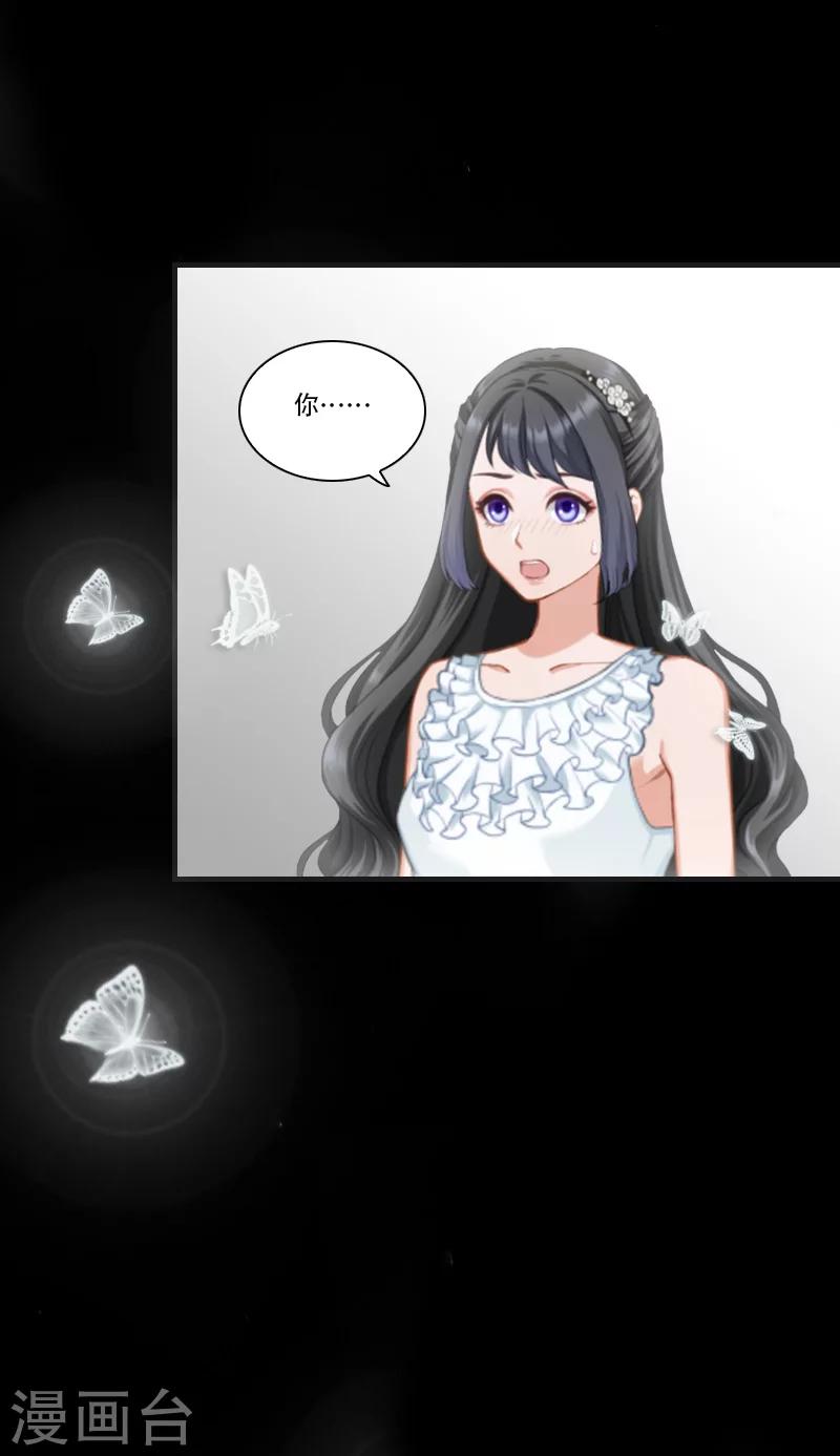 《总裁的逆天狂妻》最终话 晕倒 第23页