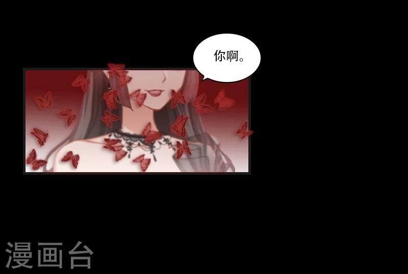 《总裁的逆天狂妻》最终话 晕倒 第28页
