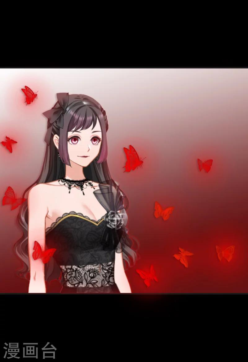 《总裁的逆天狂妻》最终话 晕倒 第30页
