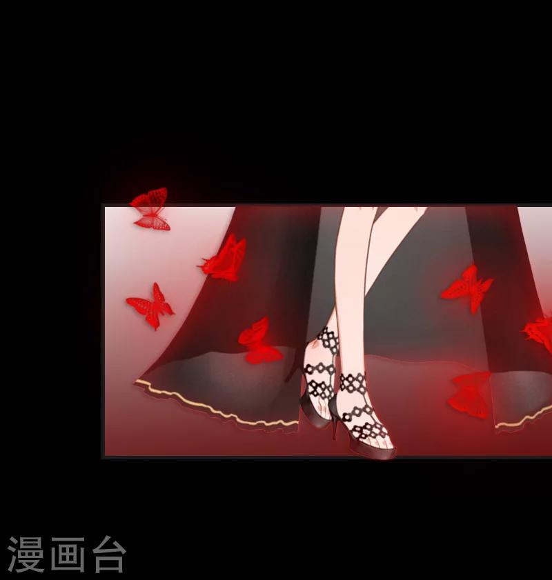 《总裁的逆天狂妻》最终话 晕倒 第31页