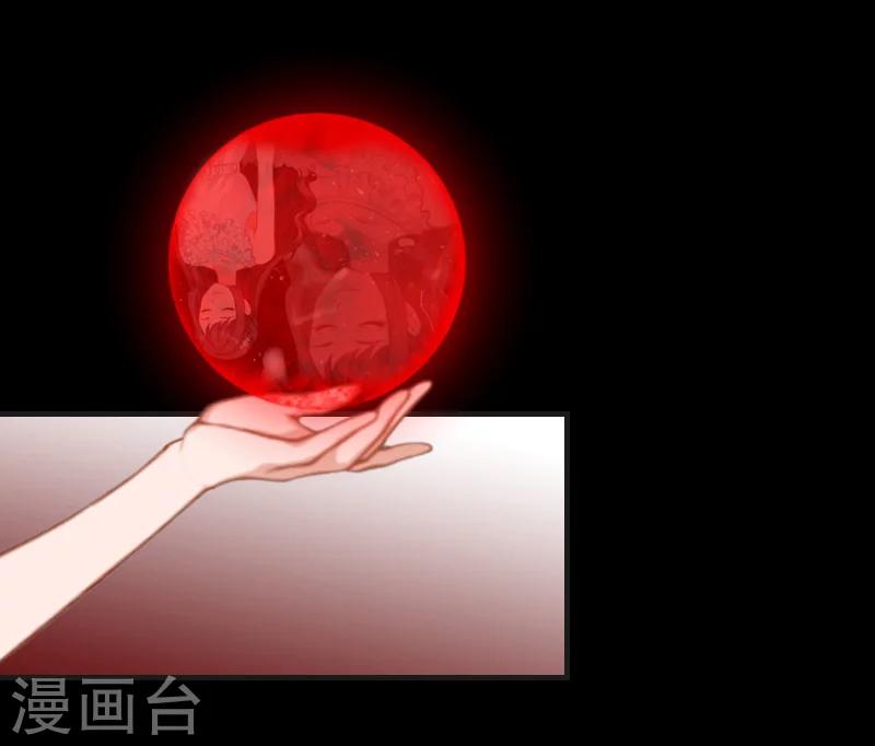 《总裁的逆天狂妻》最终话 晕倒 第37页