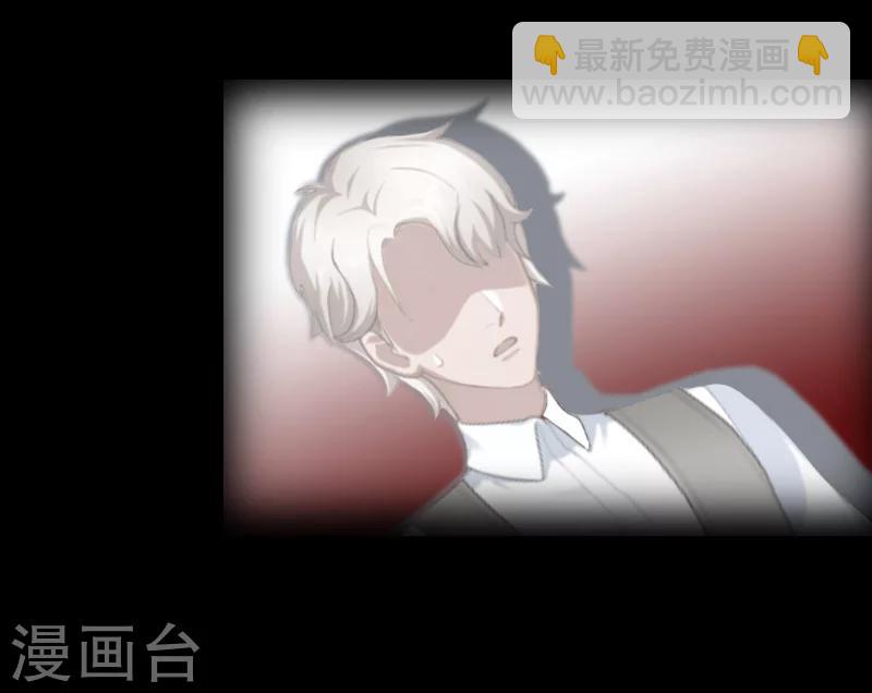 《总裁的逆天狂妻》最终话 晕倒 第40页
