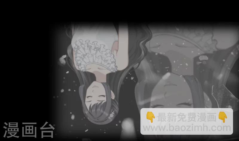 《总裁的逆天狂妻》最终话 晕倒 第44页