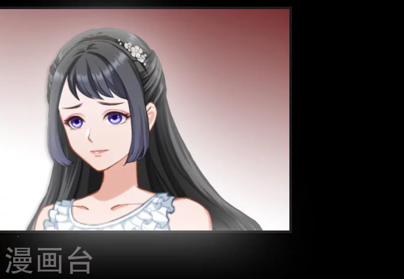 《总裁的逆天狂妻》最终话 晕倒 第47页