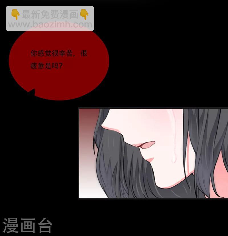 《总裁的逆天狂妻》最终话 晕倒 第48页