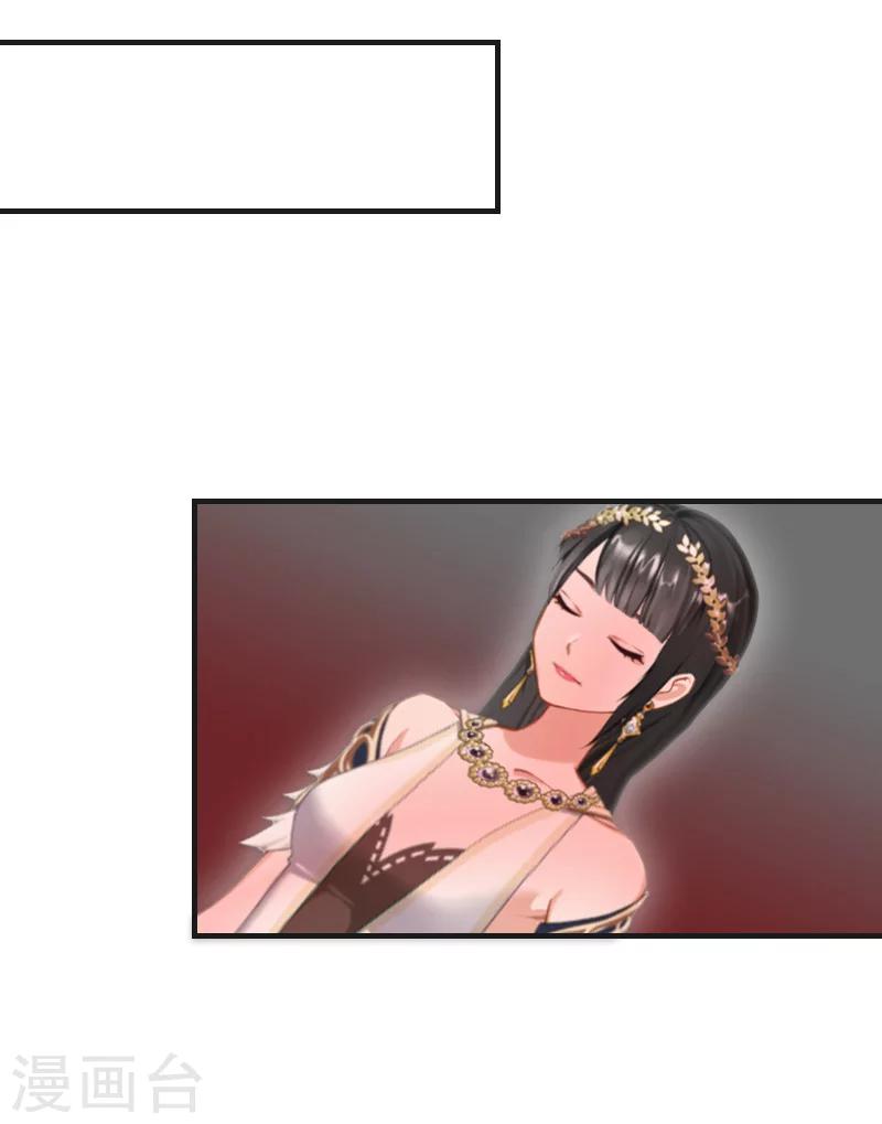 《总裁的逆天狂妻》最终话 晕倒 第5页