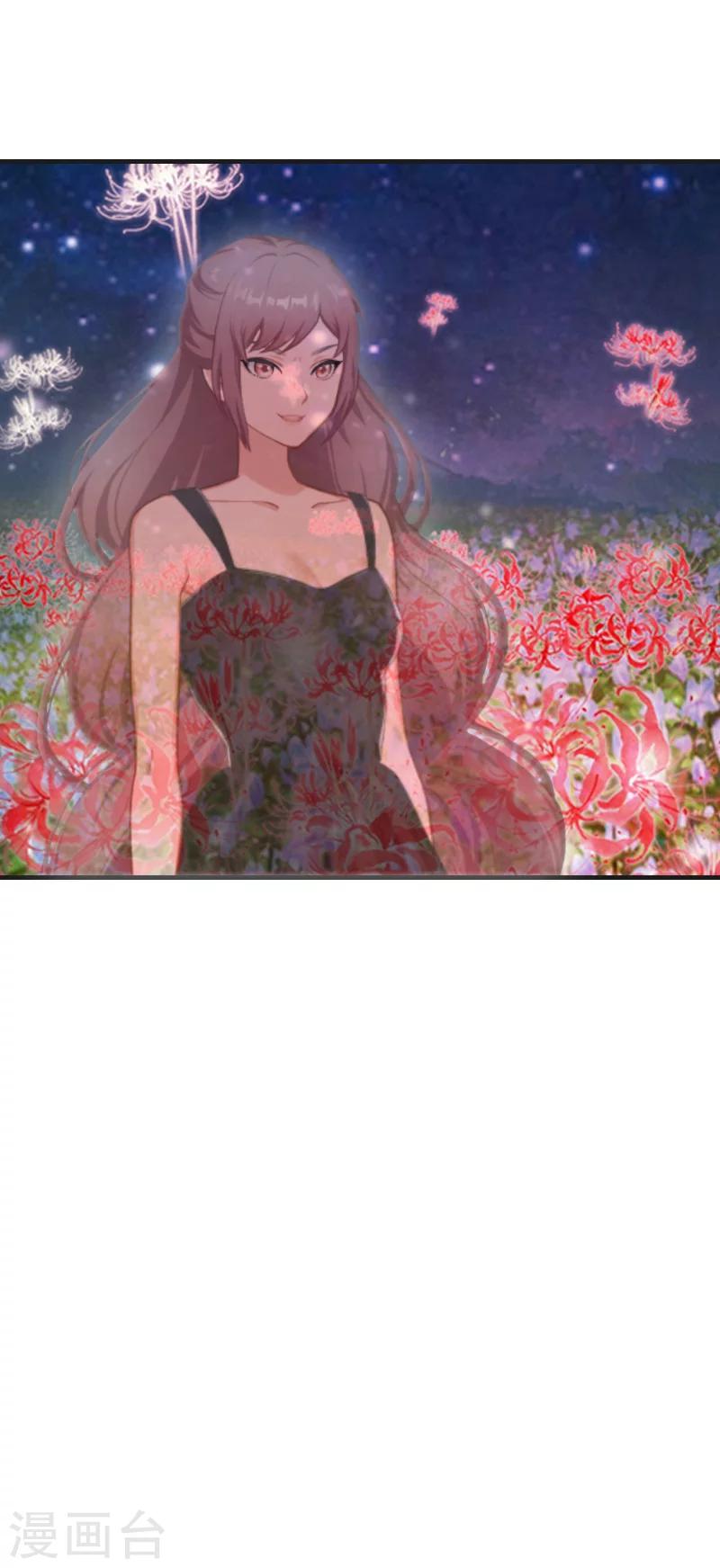 《总裁的逆天狂妻》最终话 晕倒 第7页