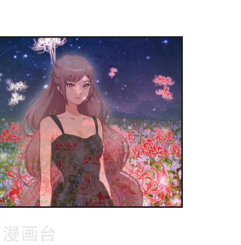 《总裁的逆天狂妻》最终话 晕倒 第9页