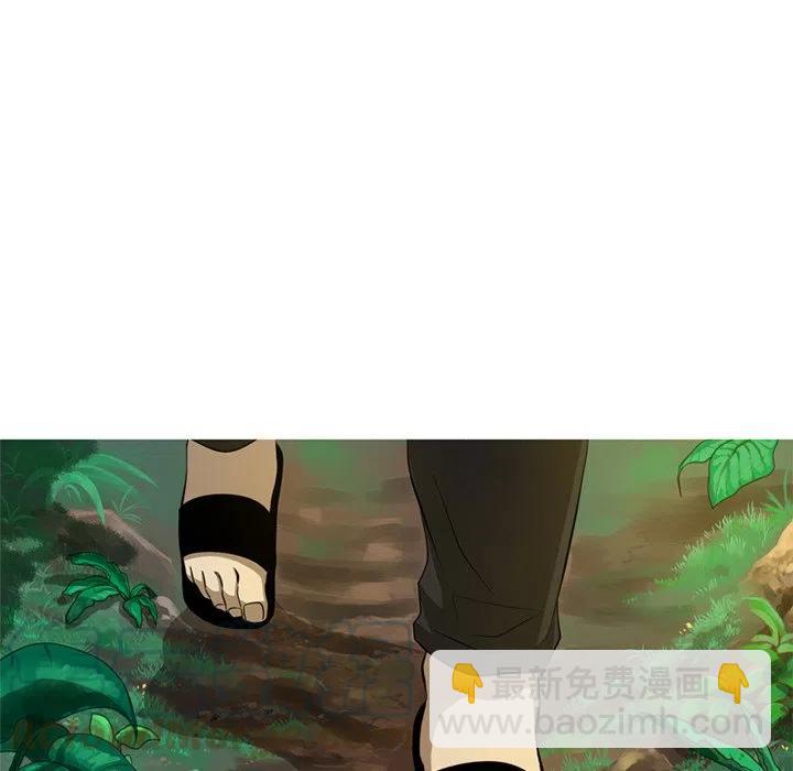 《难忘的她》46 第10页