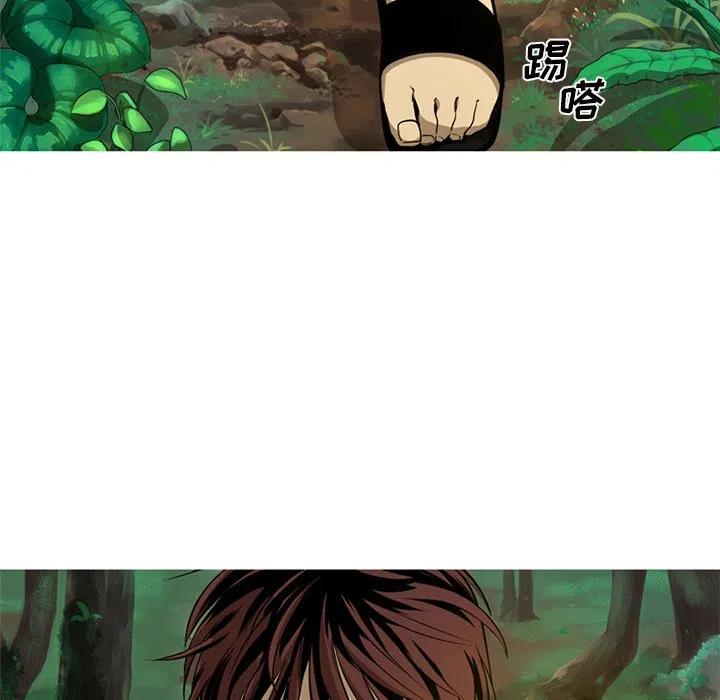 《难忘的她》46 第11页
