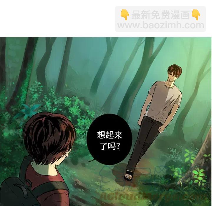 《难忘的她》46 第13页