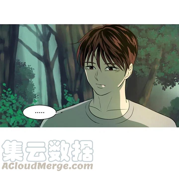 《难忘的她》46 第16页