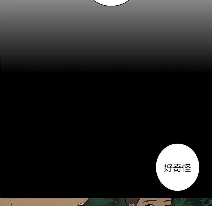 《难忘的她》46 第18页