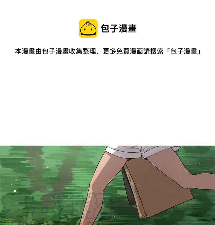《难忘的她》46 第1页
