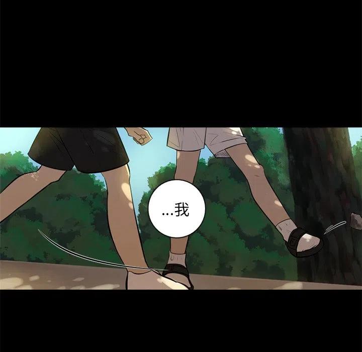 《难忘的她》46 第21页