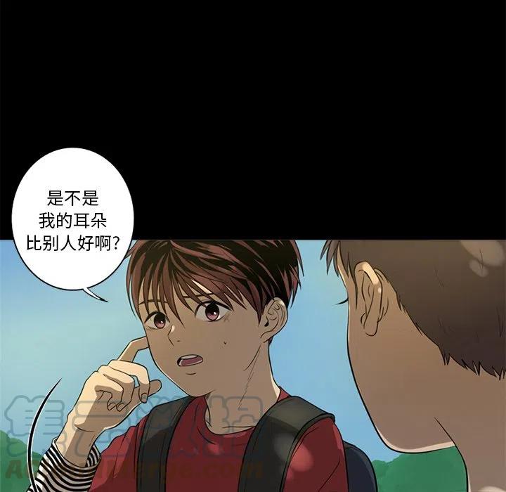《难忘的她》46 第22页