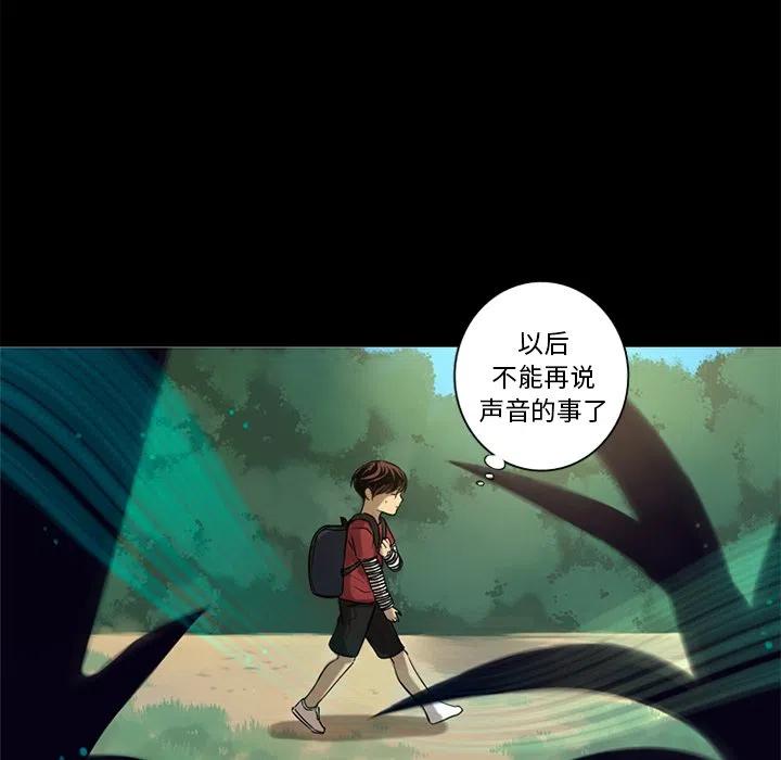《难忘的她》46 第27页